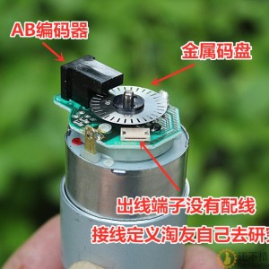 带码盘385直流电机 没有参数 特价处理
