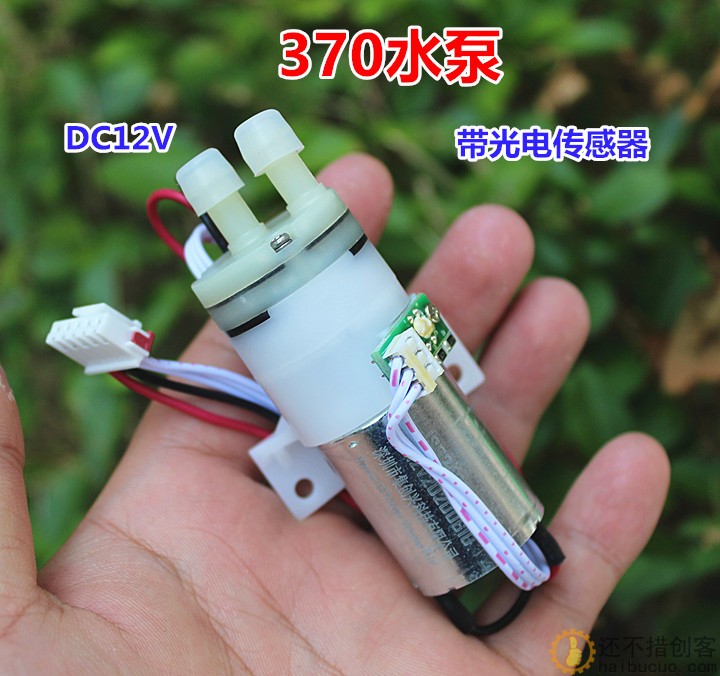 370自吸水泵隔膜泵 DC12V 带光电传感器 碳刷马达 质量很好