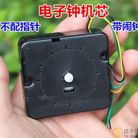 品牌 带闹钟钟表机芯 石英钟表芯钟芯挂钟 DIY时钟配件