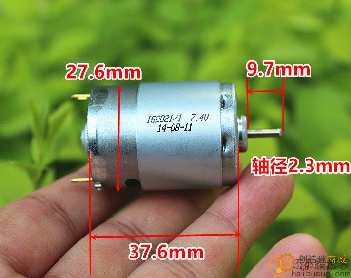 全新 380航模船模车模电机7.4V 15000转 碳刷马达带散热风扇