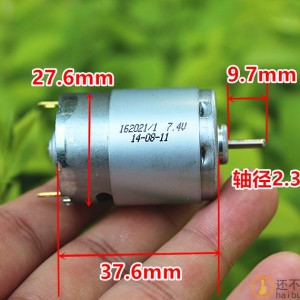 全新 380航模船模车模电机7.4V 15000转 碳刷马达带散热风扇