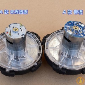 （万宝至）540-6035 电机 高品质 DC9V-12V 大吸力 吸尘器机芯