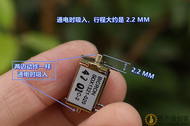 美国（Bicron）微型电磁铁 DC6V－12V 框架式 双头吸入型 自复位