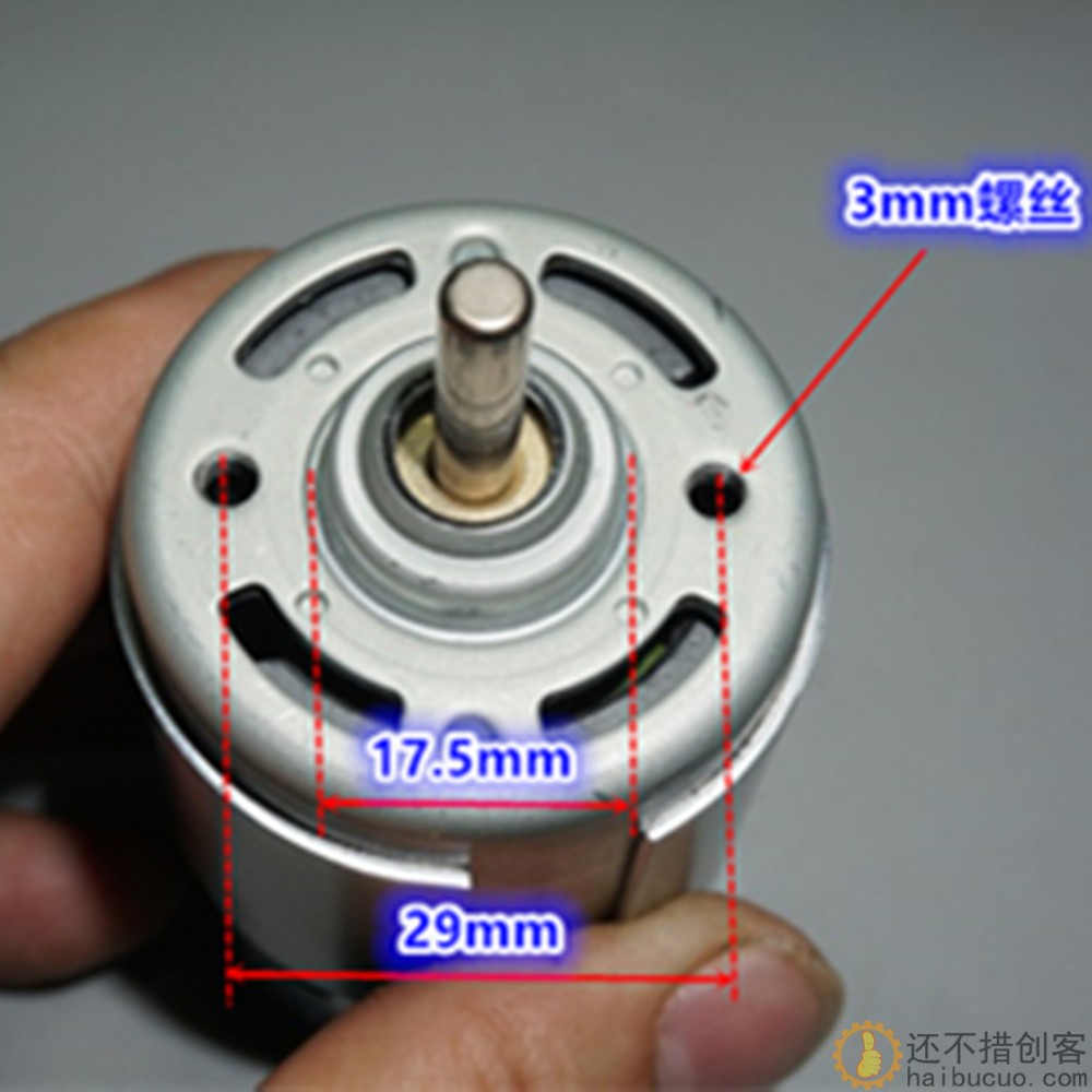 德昌775高速电机RS-775-70023