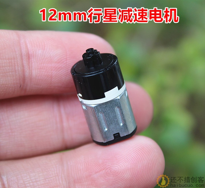 12mm行星减速电机N10直流马达 低噪音