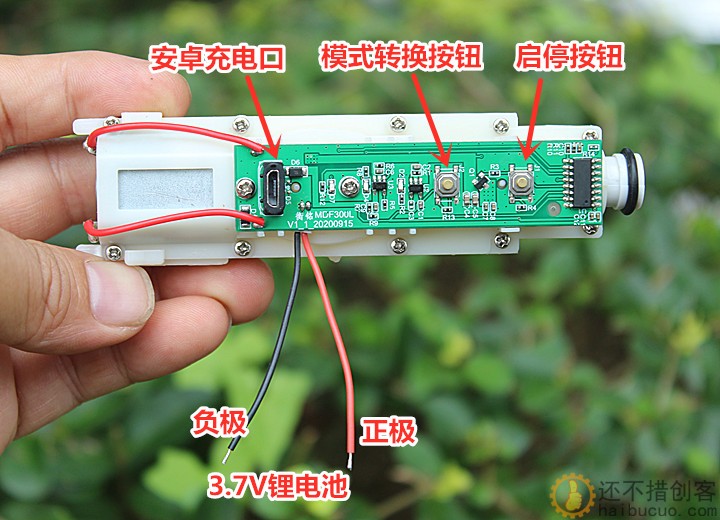 洗牙器高压水泵机芯 喷水泵 DC3.7V