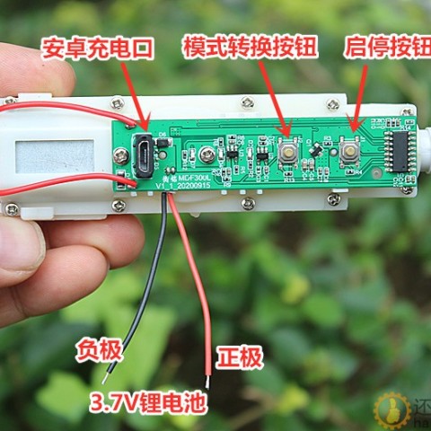 洗牙器高压水泵机芯 喷水泵 DC3.7V