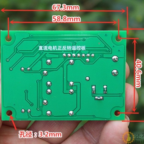 直流电机正反转无线遥控套件DC8-36V控制器推杆马达升降倒顺开关