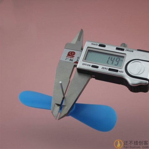 87mm两叶 螺旋桨 风叶 软扇叶 1.5/2.0mm兼用孔 软桨蓝