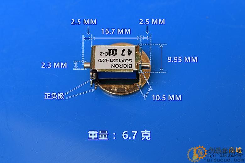 美国（Bicron）微型电磁铁 DC6V－12V 框架式 双头吸入型 自复位