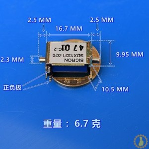美国（Bicron）微型电磁铁 DC6V－12V 框架式 双头吸入型 自复位