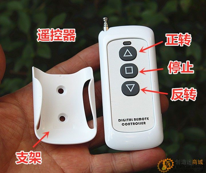 直流电机正反转无线遥控套件DC8-36V控制器推杆马达升降倒顺开关