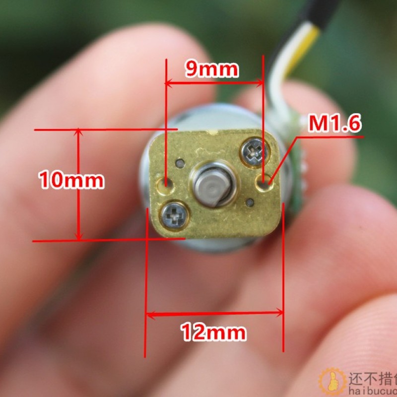 15mm全金属齿轮减速步进电机 2相4线步进马达
