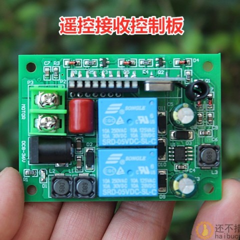 直流电机正反转无线遥控套件DC8-36V控制器推杆马达升降倒顺开关