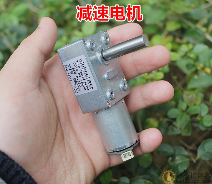 全金属齿轮7字型减速电机慢速大扭力370直流减速马达DC12V6转