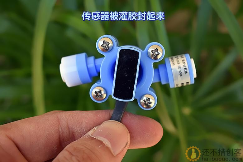 饮水机 咖啡机 流量传感器 DC5V 1/4 脉冲计数器 格力电器 配件