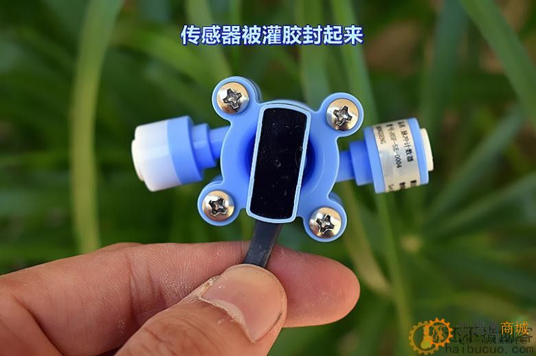 饮水机 咖啡机 流量传感器 DC5V 1/4 脉冲计数器 格力电器 配件