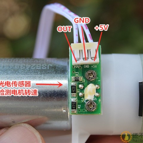 370自吸水泵隔膜泵 DC12V 带光电传感器 碳刷马达 质量很好