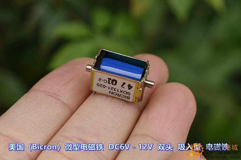 美国（Bicron）微型电磁铁 DC6V－12V 框架式 双头吸入型 自复位