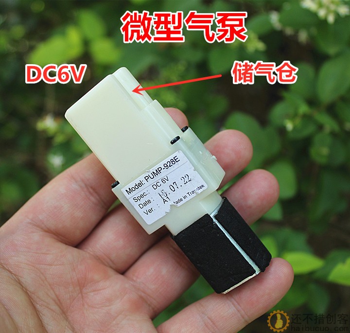 进口未使用拆机 DC6V迷你气泵130直流电机小型气泵 适合电压3V-6V