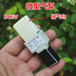 进口未使用拆机 DC6V迷你气泵130直流电机小型气泵 适合电压3V-6V