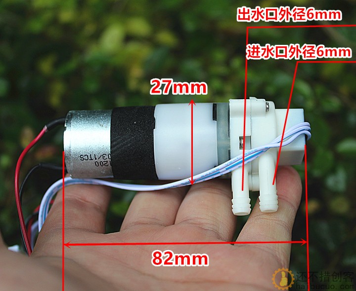 微型自吸水泵隔膜泵 带水流传感器 370电机 DC12V
