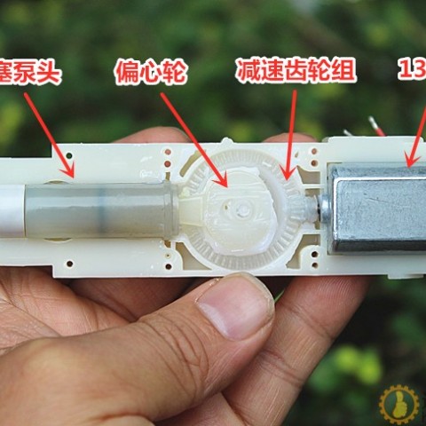 洗牙器高压水泵机芯 喷水泵 DC3.7V