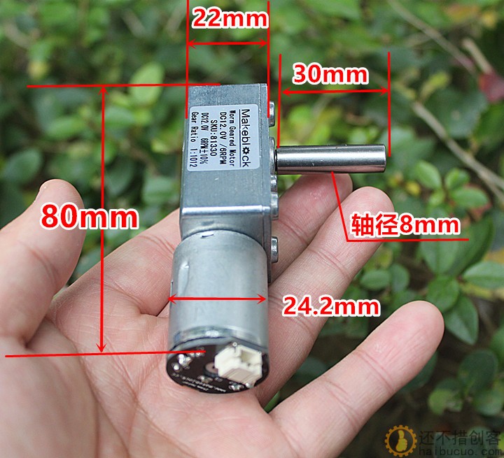 全金属齿轮7字型减速电机慢速大扭力370直流减速马达DC12V6转