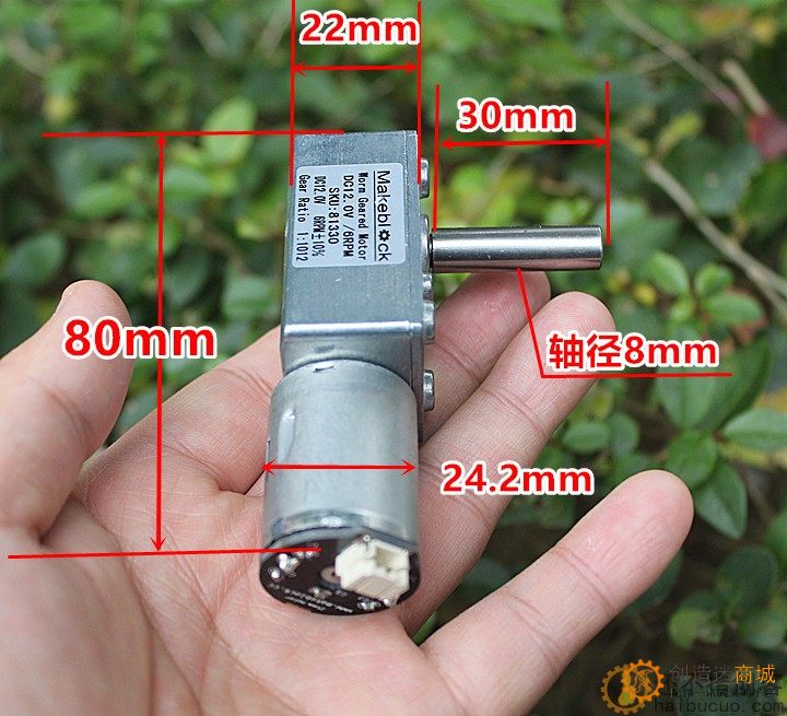全金属齿轮7字型减速电机慢速大扭力370直流减速马达DC12V6转