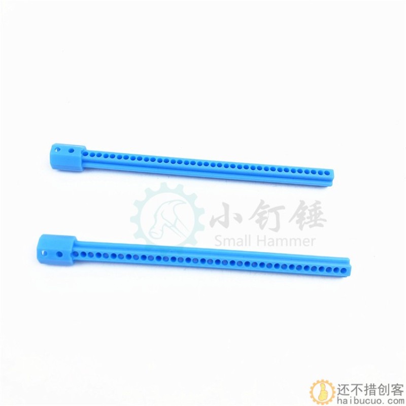 145mm插杆 塑料杆 十道插杆 加长杆 八角插杆 科技积木零件