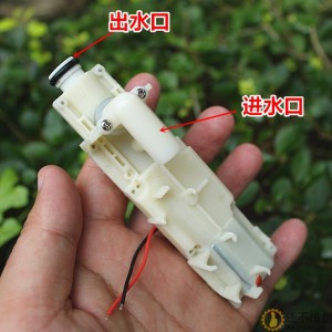洗牙器高压水泵机芯 喷水泵 DC3.7V