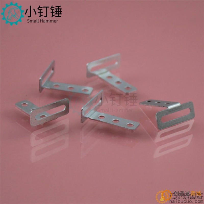 15616C2B TT锁片 铁片 孔槽锁片 迷耙锁片 科技积木零件