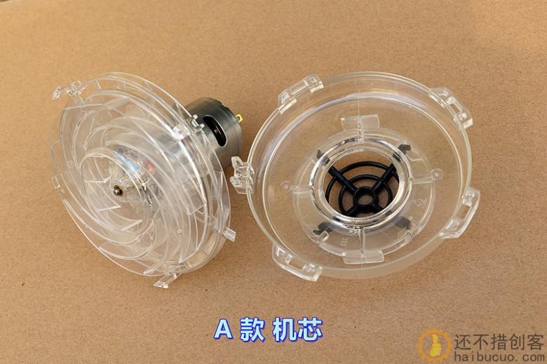 （万宝至）540-6035 电机 高品质 DC9V-12V 大吸力 吸尘器机芯