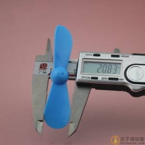 87mm两叶 螺旋桨 风叶 软扇叶 1.5/2.0mm兼用孔 软桨蓝