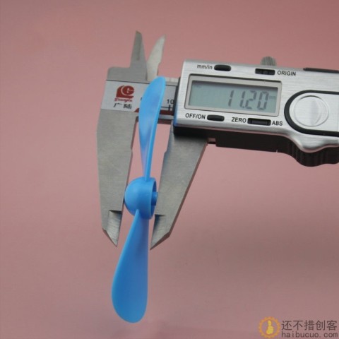 87mm两叶 螺旋桨 风叶 软扇叶 1.5/2.0mm兼用孔 软桨蓝
