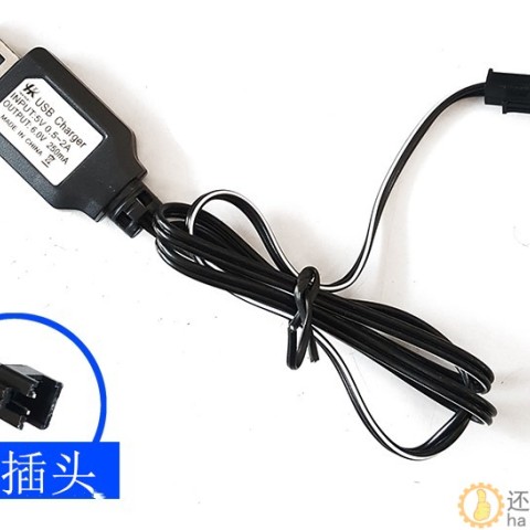 SM接口6vUSB充电器电池组6V镍镉镍氢遥控车充电器