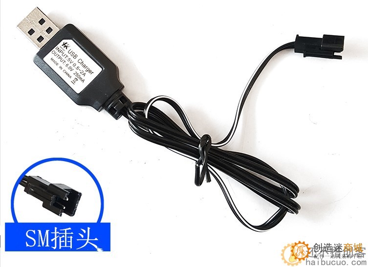SM接口6vUSB充电器电池组6V镍镉镍氢遥控车充电器