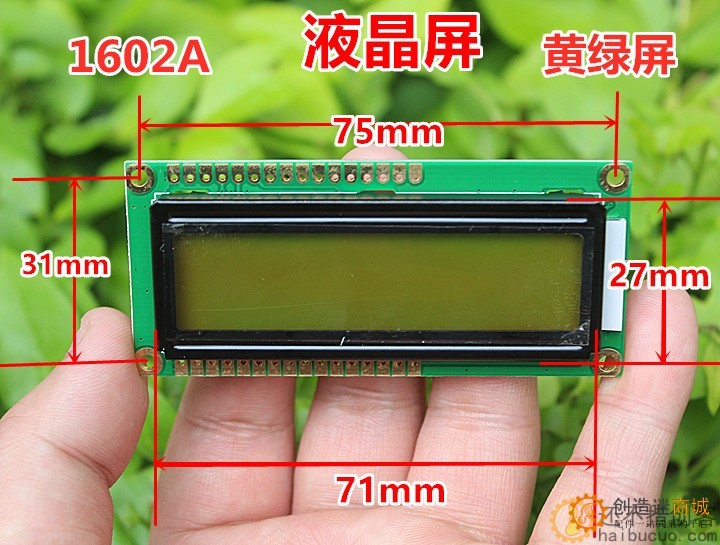 LCD液晶屏1602A黄绿屏带背光 没有任何资料