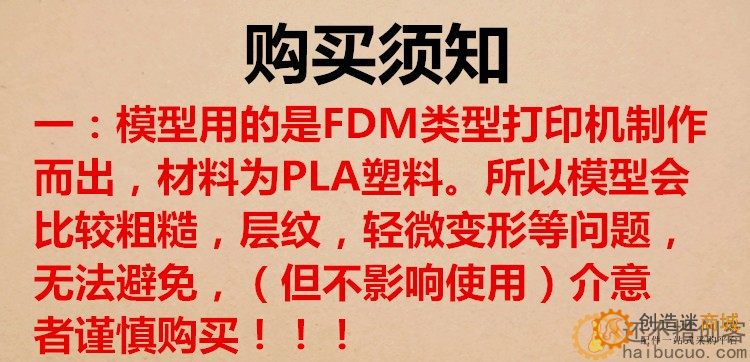 行星齿轮模型机械原理演示教学用具3D打印