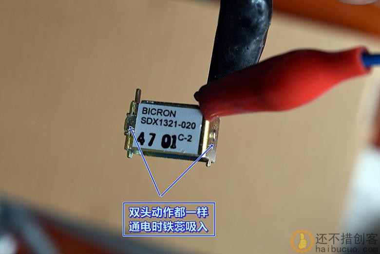 美国（Bicron）微型电磁铁 DC6V－12V 框架式 双头吸入型 自复位