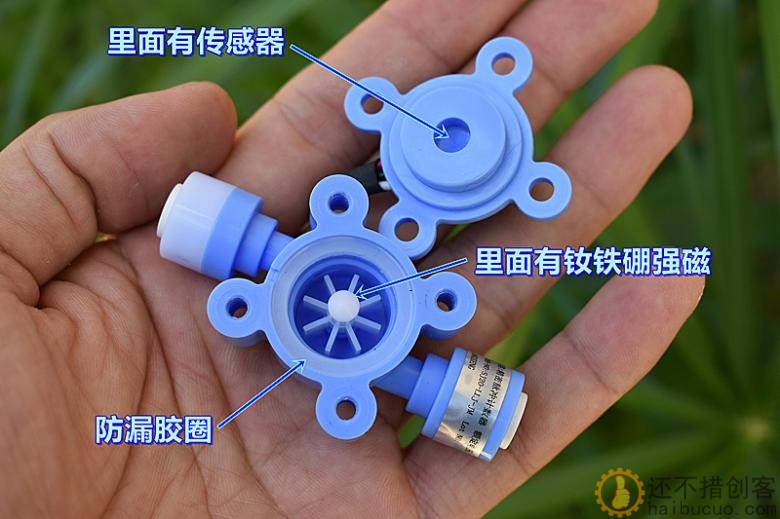 饮水机 咖啡机 流量传感器 DC5V 1/4 脉冲计数器 格力电器 配件
