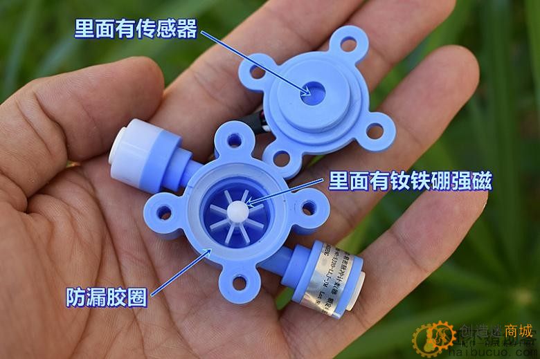 饮水机 咖啡机 流量传感器 DC5V 1/4 脉冲计数器 格力电器 配件