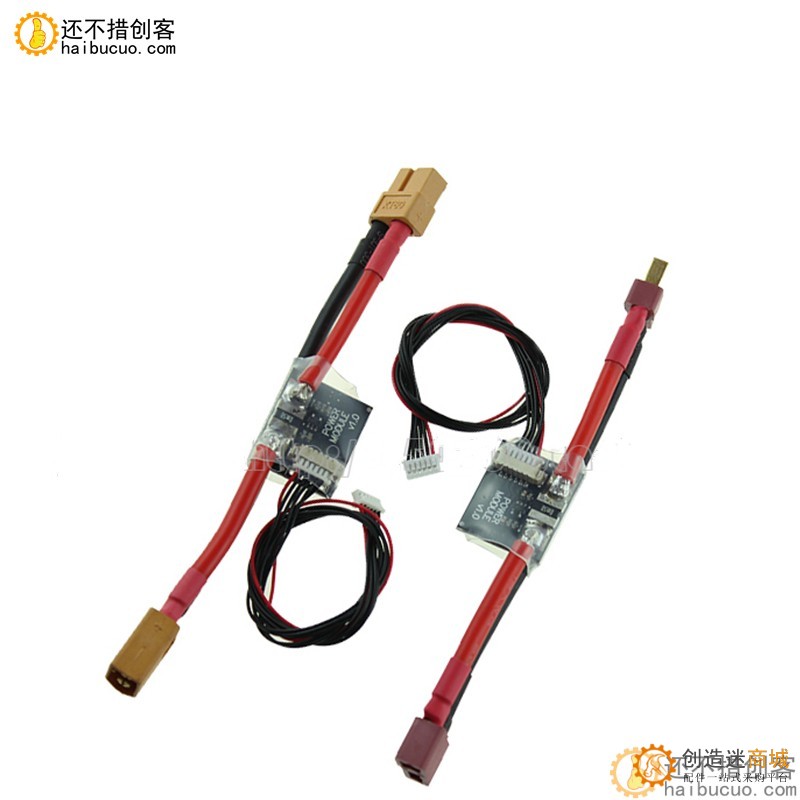APM/PIX 电流计 电压电流 功率计 带5V 2ABEC 飞控供电模块