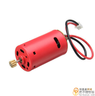 恒龙红皮马达 恒龙1:16坦克升级配件