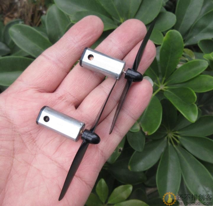 【一对】航模滑翔机N50带螺旋桨直流电机 3.7V强磁高速马达大扭力