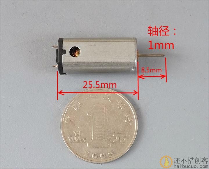 【一对】航模滑翔机N50带螺旋桨直流电机 3.7V强磁高速马达大扭力