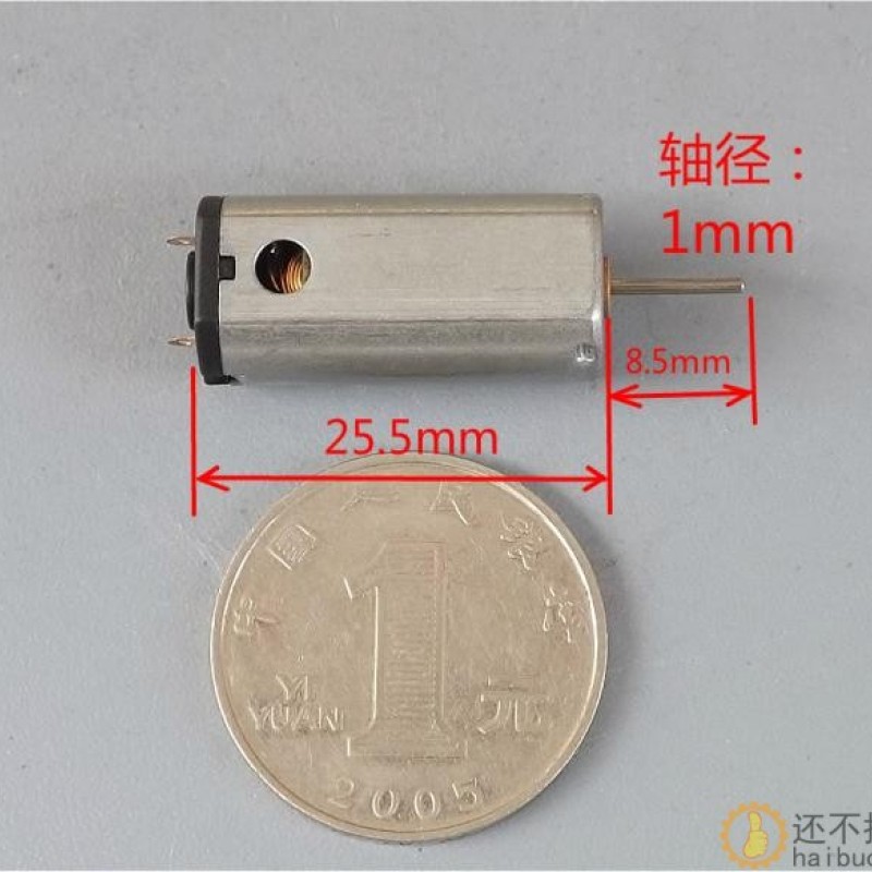【一对】航模滑翔机N50带螺旋桨直流电机 3.7V强磁高速马达大扭力