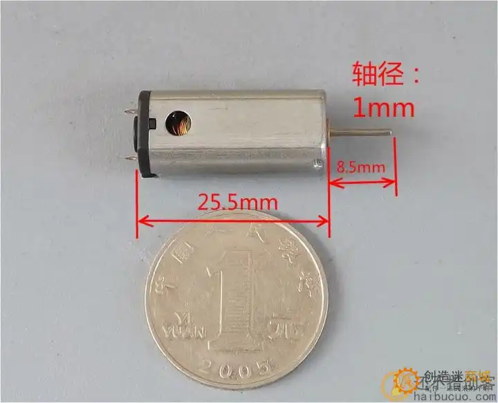 【一对】航模滑翔机N50带螺旋桨直流电机 3.7V强磁高速马达大扭力
