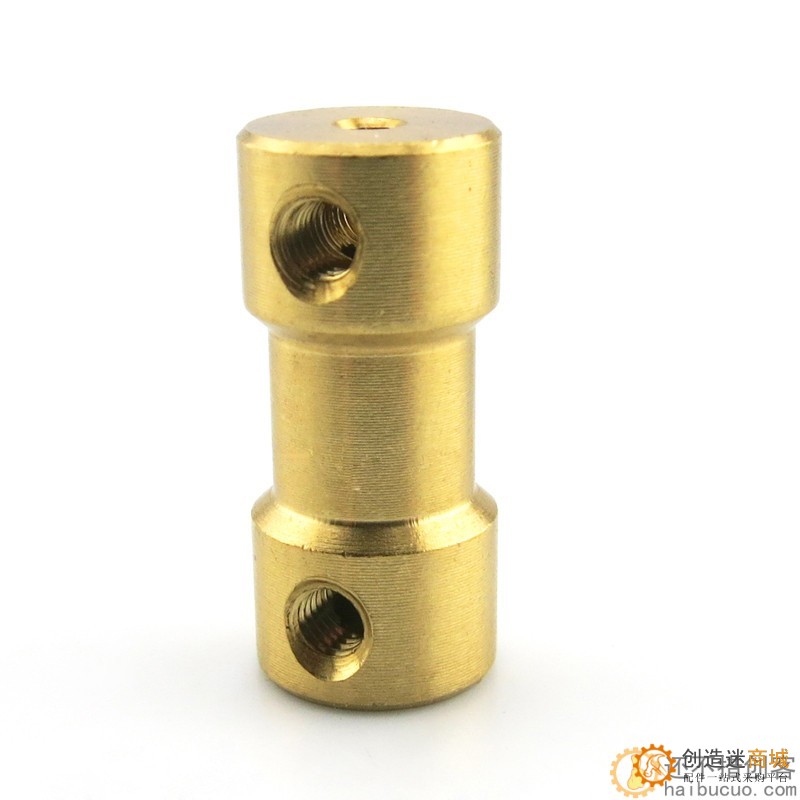 黄铜联轴器 铜质连轴 船模 电机马达车模 模型 大扭矩 联轴器
