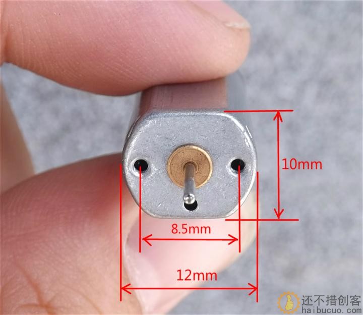 【一对】航模滑翔机N50带螺旋桨直流电机 3.7V强磁高速马达大扭力